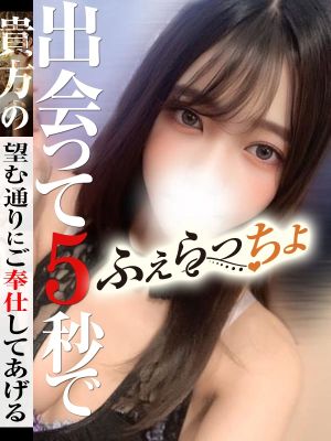 あやね