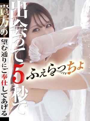 るり